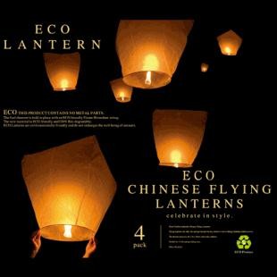Äkta Khom Loy - Svävande lyktor (10-pack)
